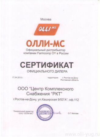 крипто сертификат крипто сертификат